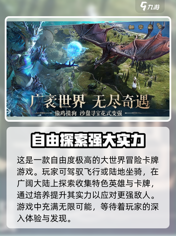 龙息神寂公测时间介绍介绍截图3