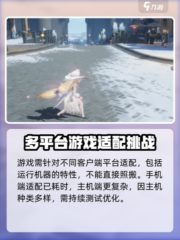 二重螺旋会上PS吗介绍截图4