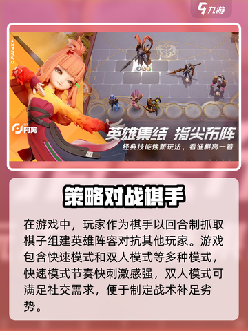 王者万象棋内测入口分享介绍截图3