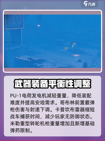 创世战车机械崛起版本怎么样介绍截图3