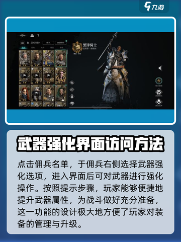 环形战争武器怎么强化介绍截图3