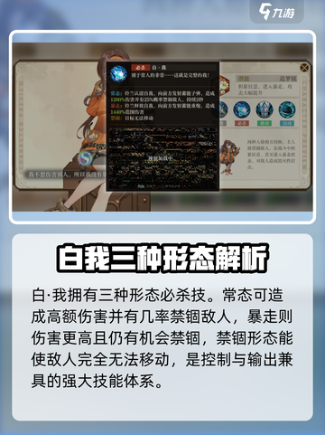空之要塞启航铃兰好用吗介绍截图4