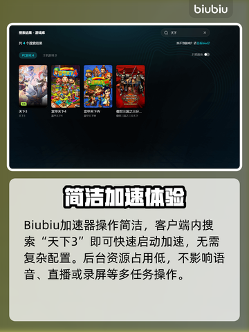 《天下3闪退神操作！避开隔世岛攻略🔥》✨截图6