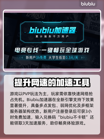 逃离塔科夫🔥竞技场下载方式大公开！📌截图3