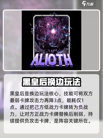 漫威终极联盟3🔥红兜帽最强搭配阵容来啦！截图3