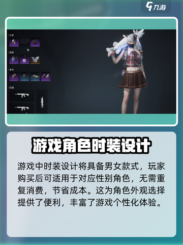 《七日世界》氪金真相🔥，玩法全揭秘！截图4