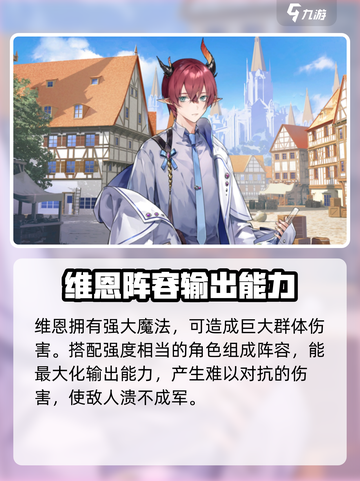 欢迎来到梦乐园ssr角色有哪些介绍截图2