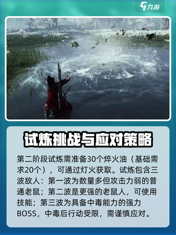 燕云十六声最高等级是多少介绍截图3