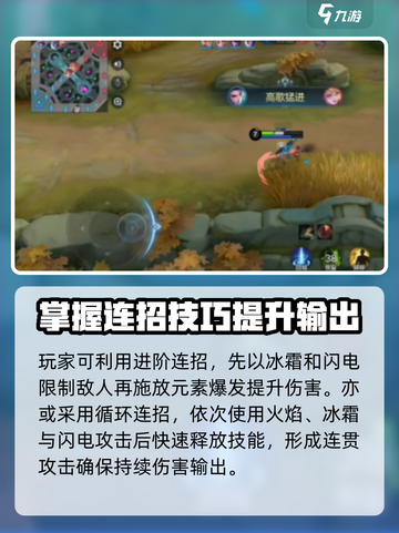决胜巅峰唐绾绾怎么样介绍截图4