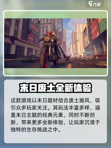 曙光防线配置要求介绍介绍截图2
