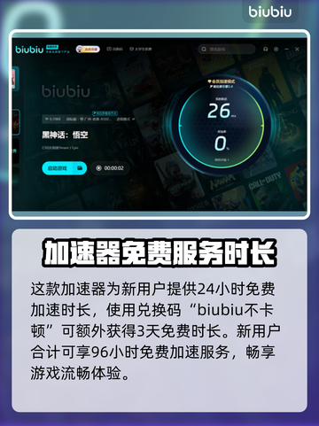 黑神话悟空🔥卡顿解决方法大公开！📌截图5