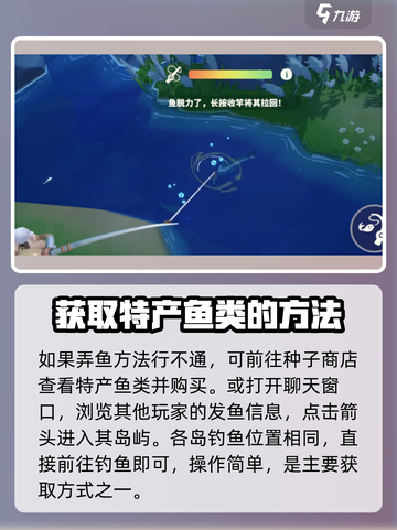 米姆米姆哈订单板要鱼🔥超简单攻略来啦！截图4