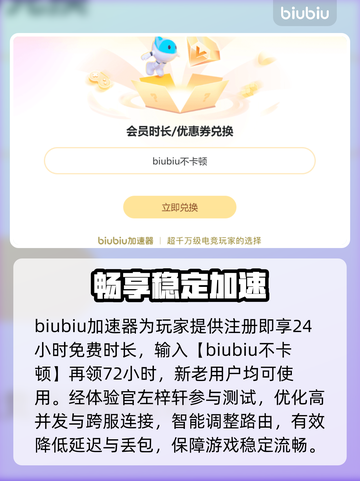《黑色沙漠》黑屏救星！🎮秒解截图3
