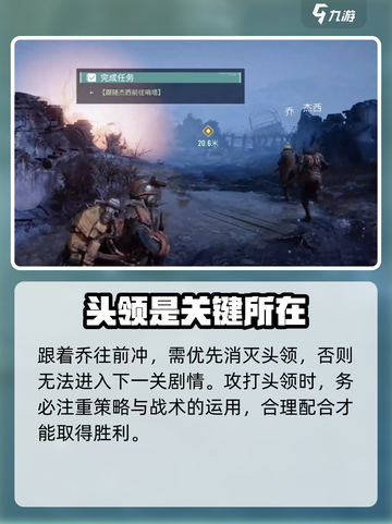 破碎之地机器人大军怎么消灭介绍截图4