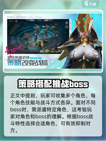 星际🎉52区开服时间曝光，玩家不容错过！截图4