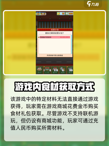 创意蛋糕店🔥琥珀糖获取秘籍Cake截图2
