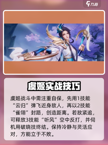 星之破晓云霓雀翎连招🔥秒杀全场！截图4