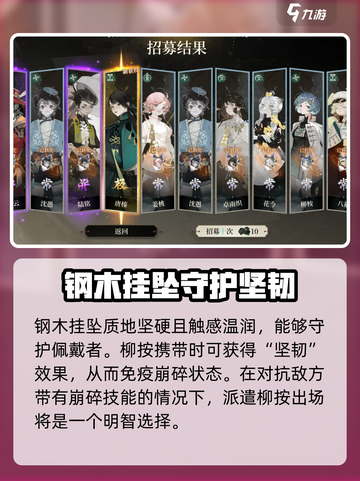 野火流明柳按怎么样介绍截图5