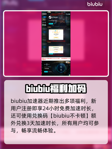 星际争霸2闪退？一招秒解决！💥截图4