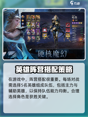 潮汐守望者国服下载链接介绍截图3