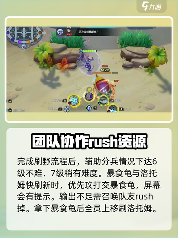 宝可梦大集结排位赛玩法介绍介绍截图7