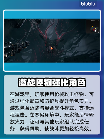 遗迹2🔥延迟高？用这个加速器秒变流畅！截图2