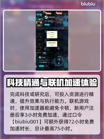 文明7游戏机制大揭秘！💥玩家必看🔥截图4