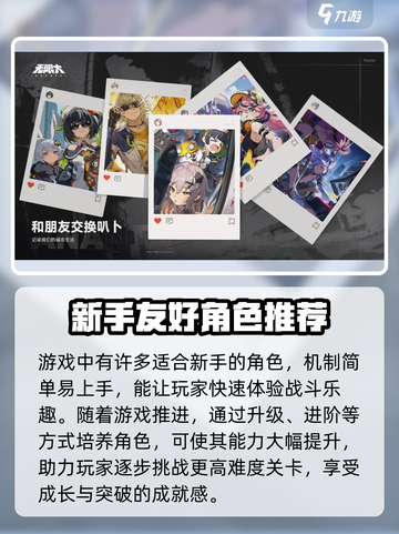 无限大手游🔥玩法揭秘，肝帝必看！⚡截图3