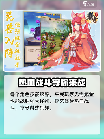魔方时空官网开服时间是什么时候介绍截图3