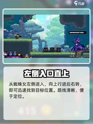 🔥小骨英雄杀手铁门解密神技！🗝截图3