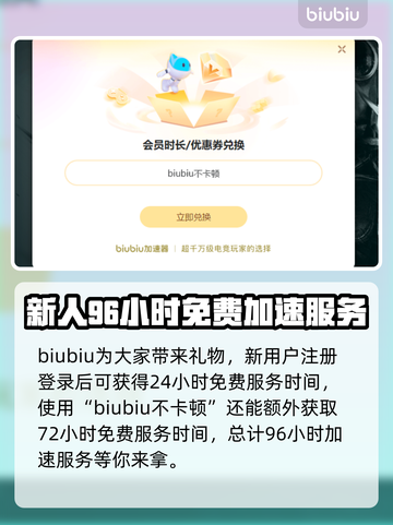 群星战场下载慢？这一招搞定！👇🚀截图4
