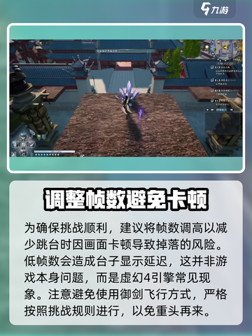 蜀山初章玄晶怎么获得介绍截图4