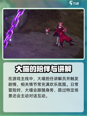 无限暖暖的猫游戏技巧大公开！🎮🐾截图3