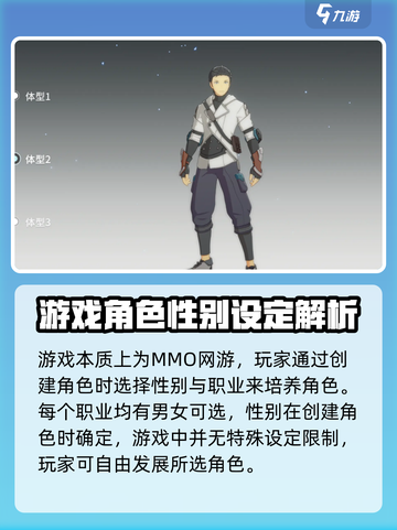 星痕共鸣🔥男角色超多！游戏党必看✨截图2