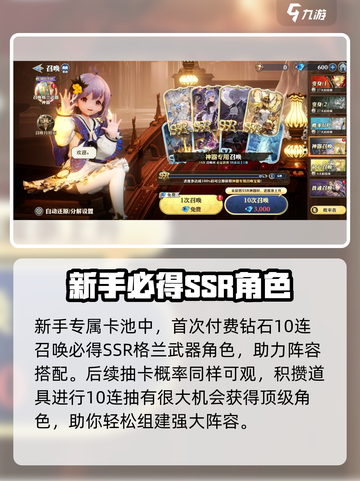 剑与骑士团测试福利大曝光！💥游戏党必看🔥截图2