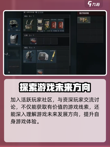 三角洲行动通行证会保留吗介绍截图4