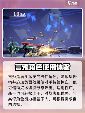 归龙潮言预和缠缠哪个好介绍截图4