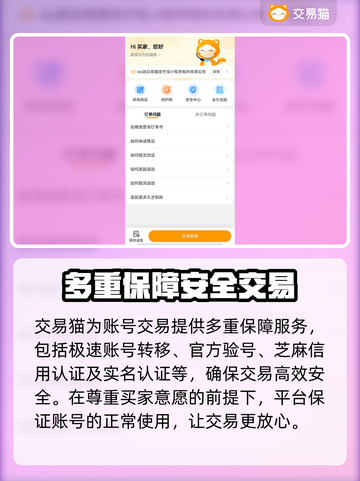 航海王启航账号交易🔥安全平台推荐🎉截图4