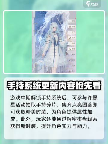 无限梦境游戏🔥超简单入梦委托攻略来了！截图3