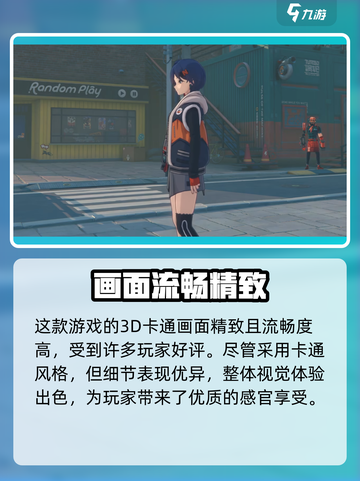 绝区零⚡分解方法大揭秘！游戏党必看🔥截图4