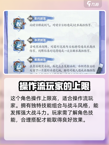 掌门下山清沙怎么样介绍截图2