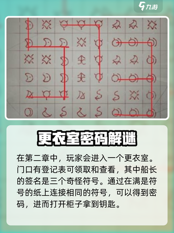 时无烬攻略盘点介绍截图4