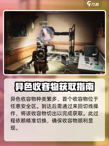 七日世界新手区有异色吗介绍截图2