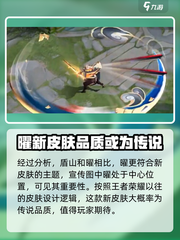 🔥星之破晓：幻光耀世震撼来袭，不容错过的巅峰之作！💥截图4