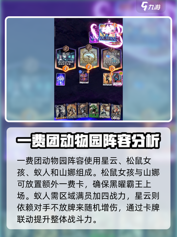 漫威终极逆转黑曜霸王怎么玩介绍截图3