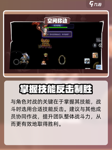 冒险岛枫之传说阿卡伊勒技能怎么样介绍截图4