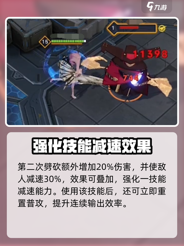 重构阿塔提💥灰曲强度分析攻略来啦！🔥截图4