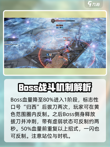 剑灵怀旧服武神塔副本攻略介绍截图4
