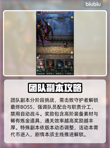 🔥《风之痕迹》速通秘籍！💨截图3