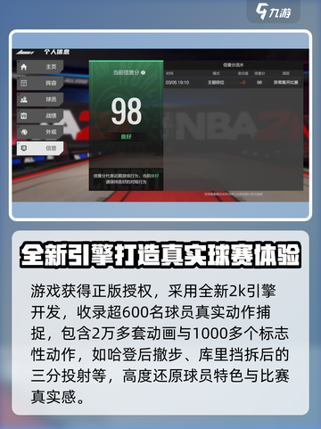 美职篮全明星🔥游戏下载通道🎉截图4